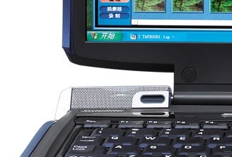移動夢工廠--東芝S5200完全評測 電腦動畫設(shè)計的得力助手